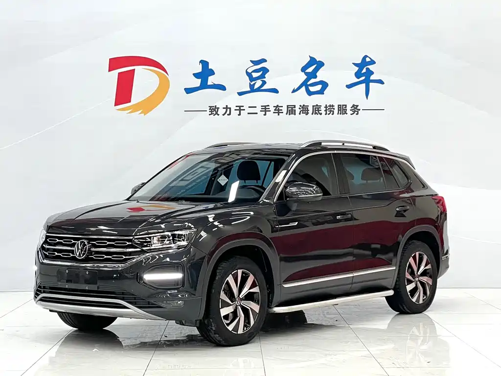 VOLKSWAGEN TANYUE