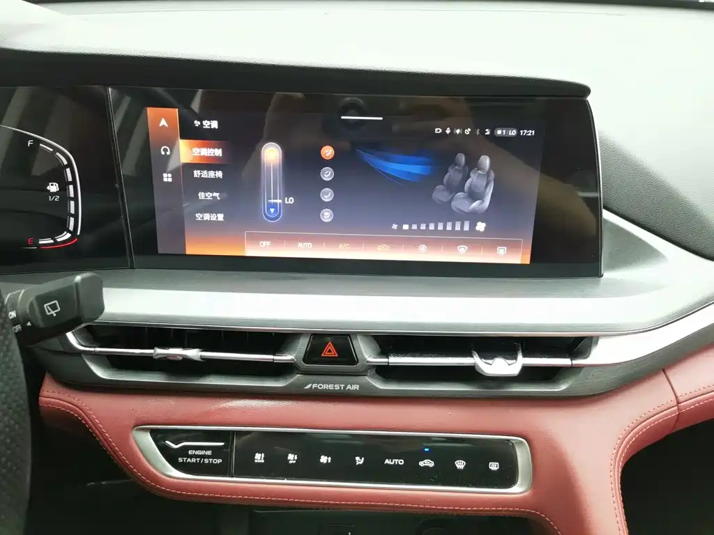 Changan Changan CS75PLUS — миниатюра 12