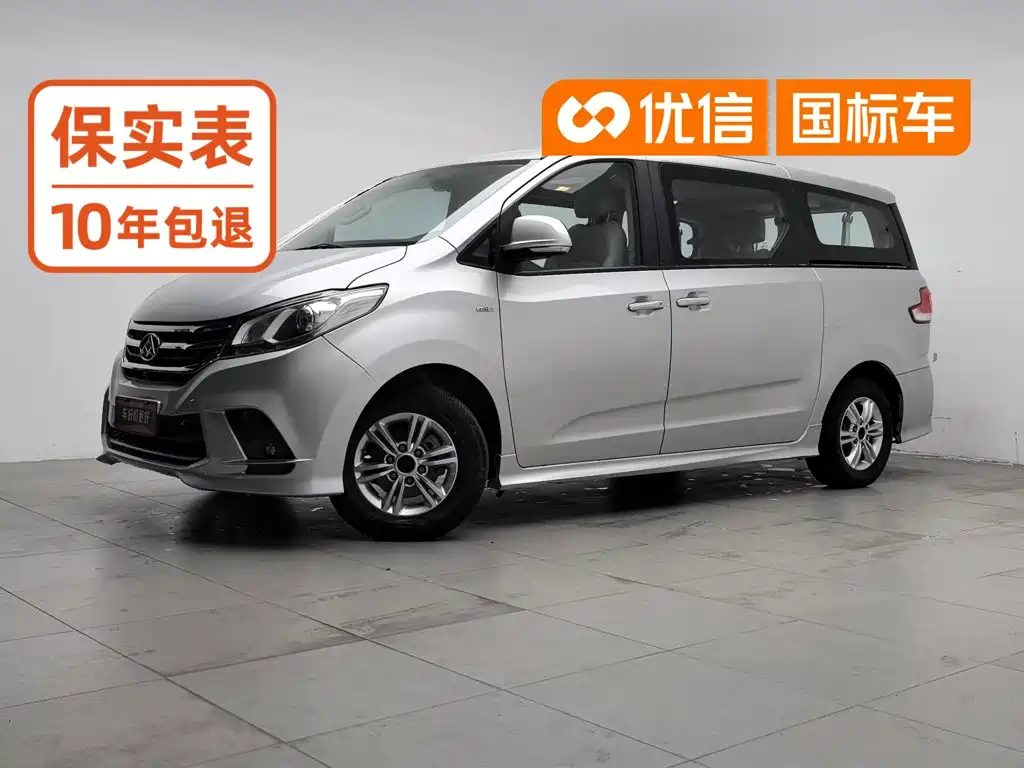 MAXUS G10