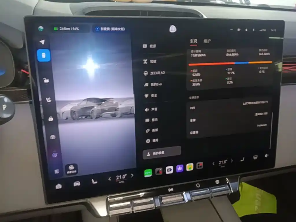Zeekr 7X — миниатюра 13