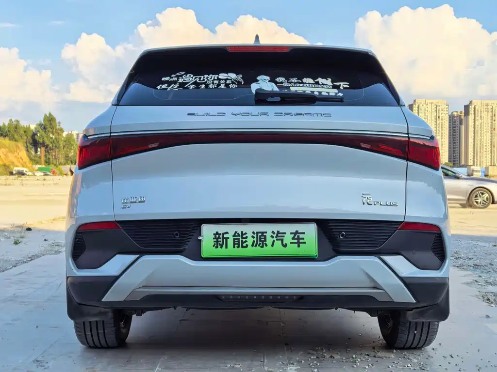 BYD Yuan Plus — миниатюра 8
