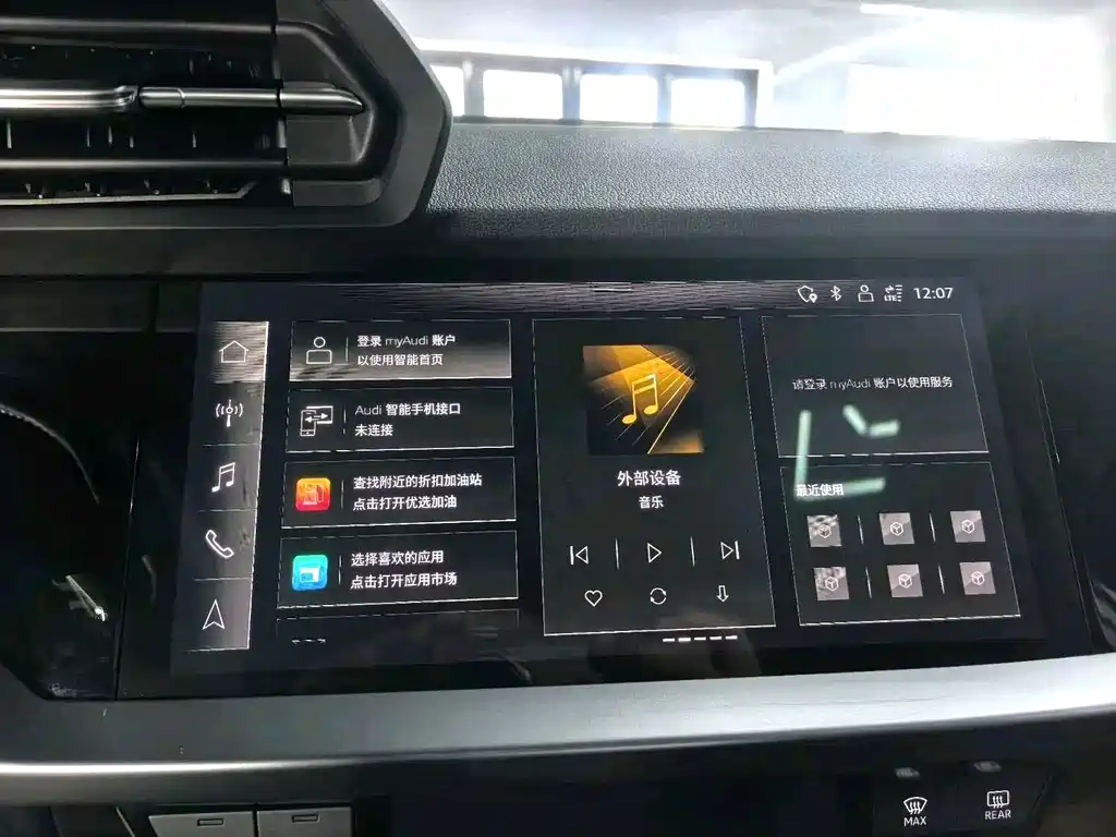 Audi A3 — миниатюра 13