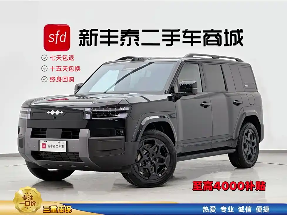 Fang Cheng Bao 钛7 2025