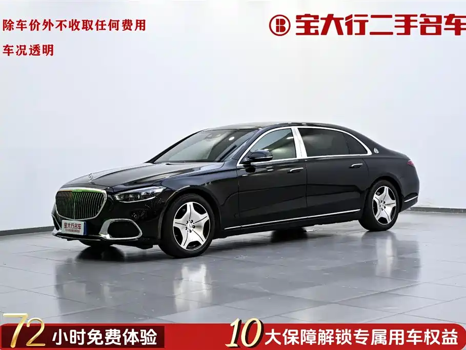 MERCEDES-BENZ MAYBACH S CLASS