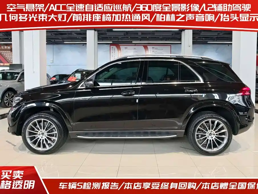 Mercedes-Benz GLE (Import) — миниатюра 3