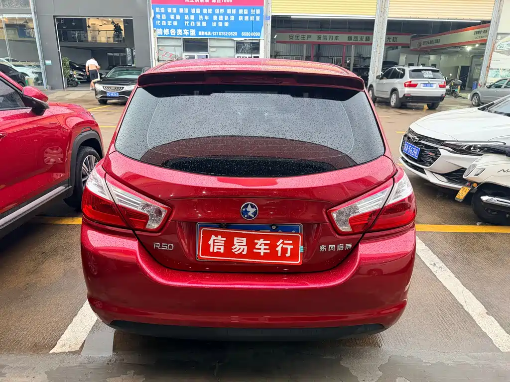 Venucia R50 1.6L Auto Elite Edition, фото 10