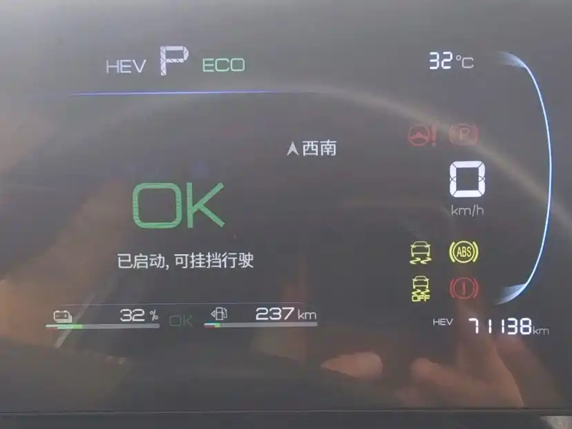 BYD Qin PLUS — миниатюра 9