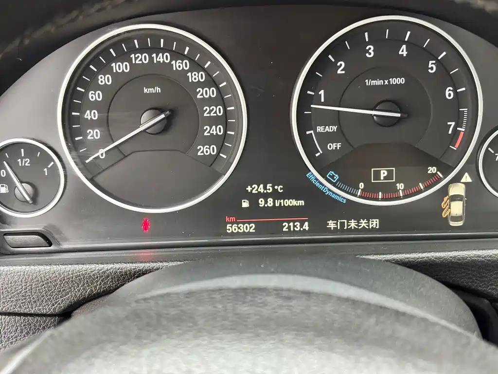 BMW 3 Series 3 2019 320Li Fashion