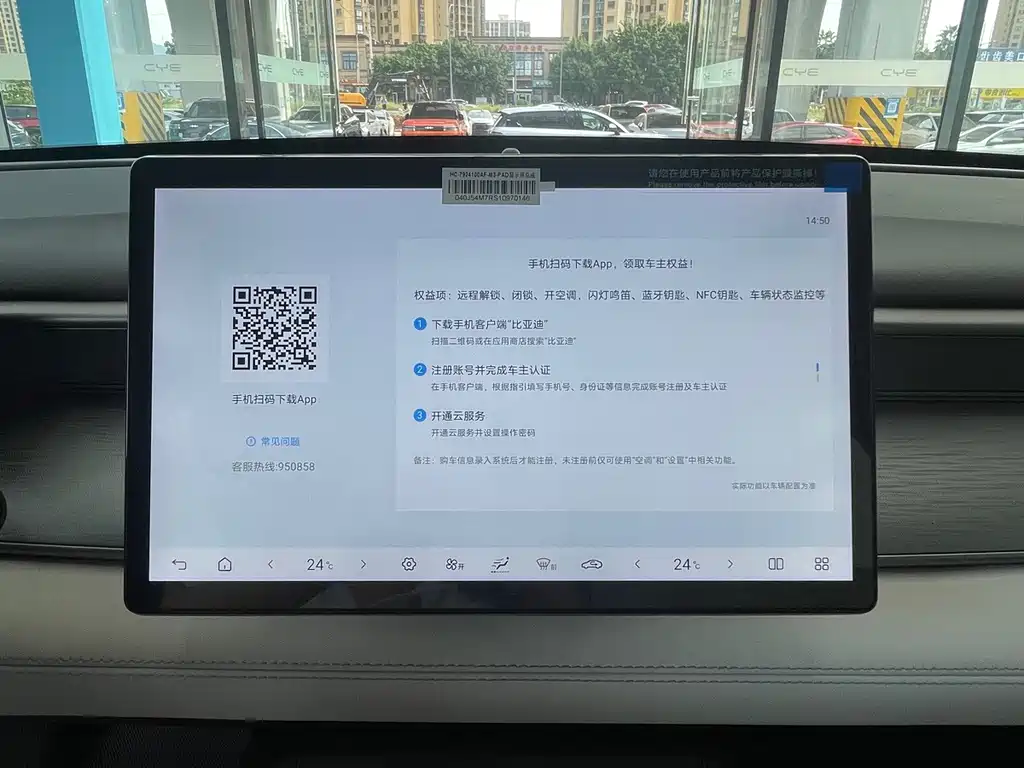 BYD Seal 05 DM-i — миниатюра 8