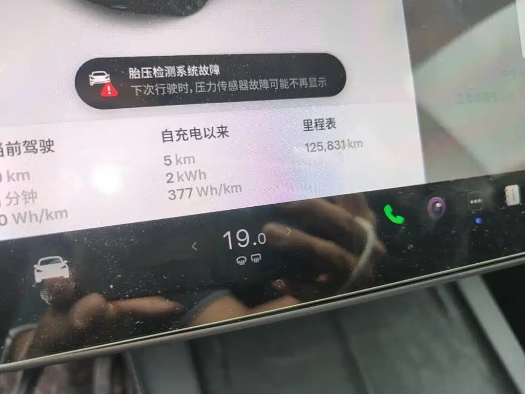 Tesla Model Y — миниатюра 12