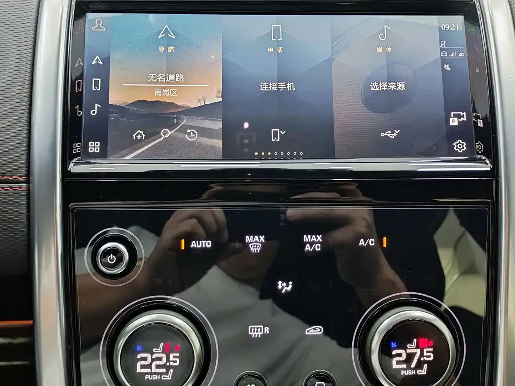 Land Rover Discovery Sport — миниатюра 13