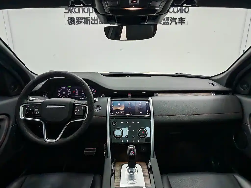 Land Rover Discovery Sport — миниатюра 10