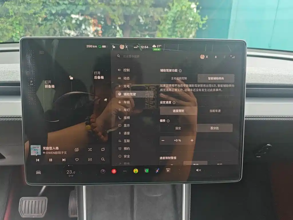 Tesla Model Y — миниатюра 20