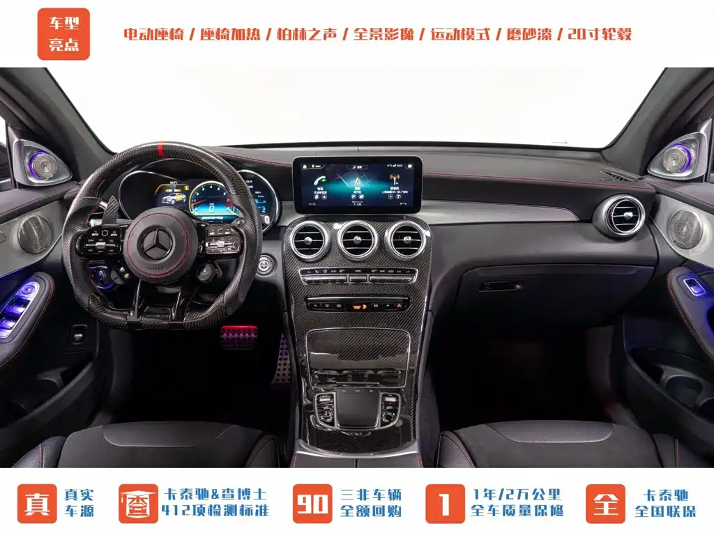 Mercedes-Benz GLC Coupe AMG — миниатюра 14