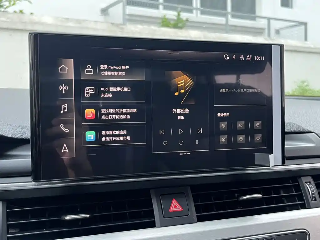 Audi A4L 2020 40 TFSI Luxury