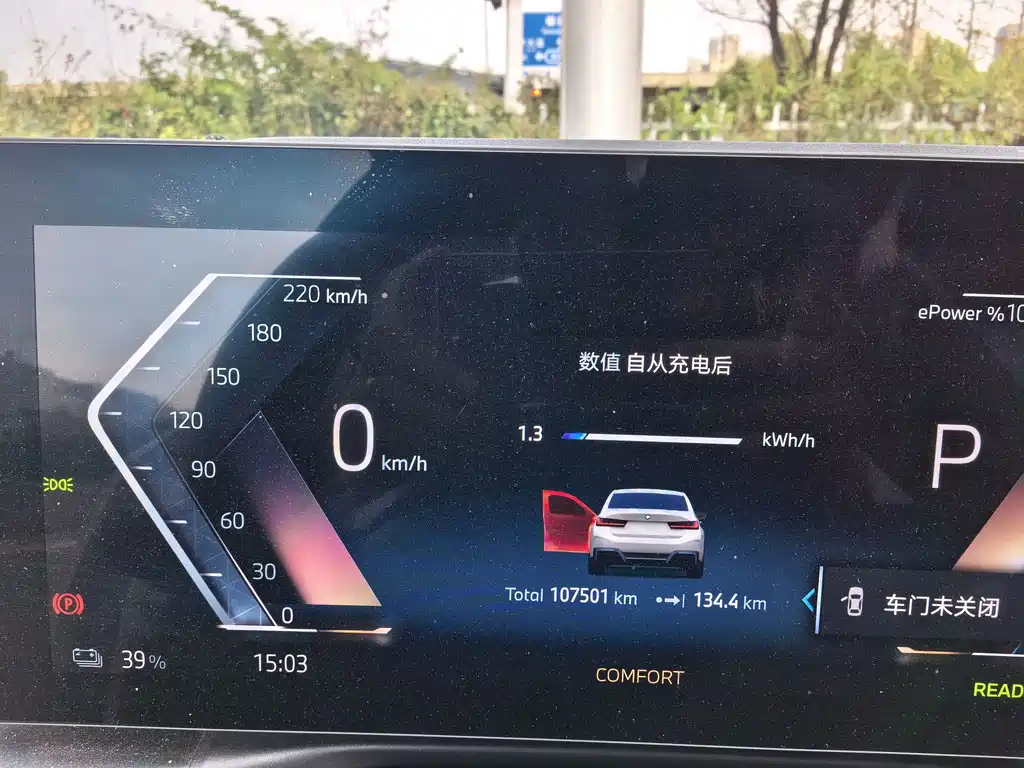 BMW i3 — миниатюра 19