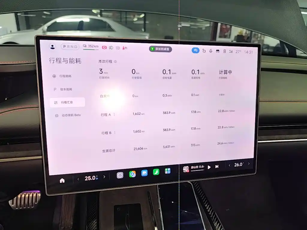 Xiaomi SU7 Ultra — миниатюра 13