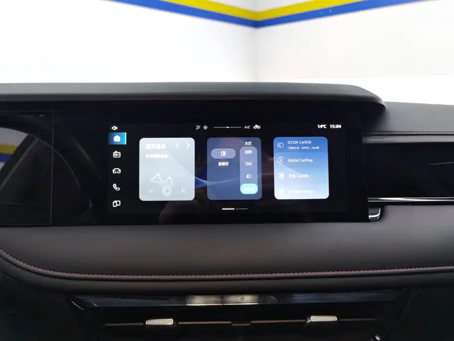 Roewe i5 — миниатюра 13