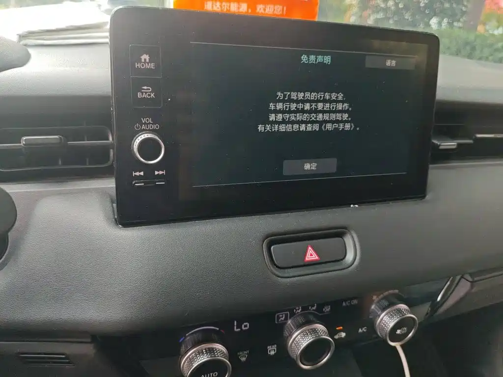 Honda Vezel — миниатюра 9