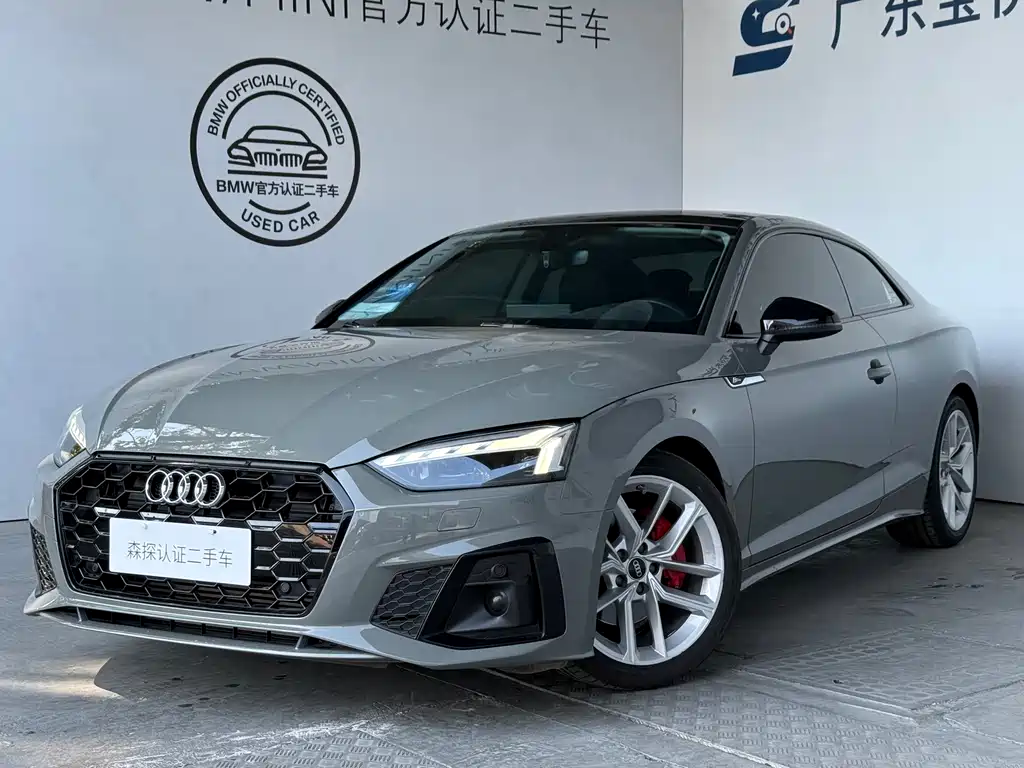Купить Audi A5 (Import)