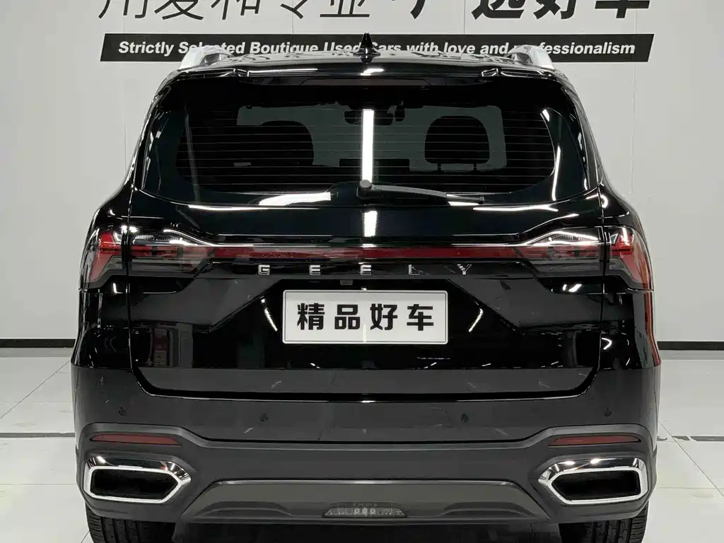 Geely Haoyue L — миниатюра 5