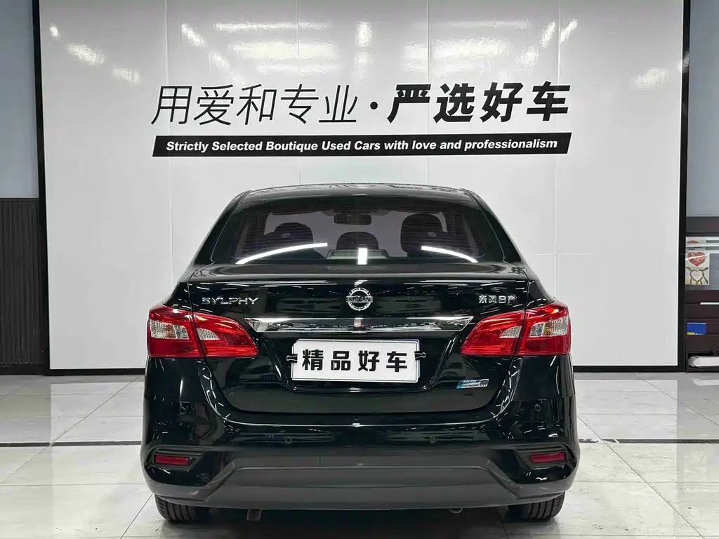 Nissan Sylphy — миниатюра 8