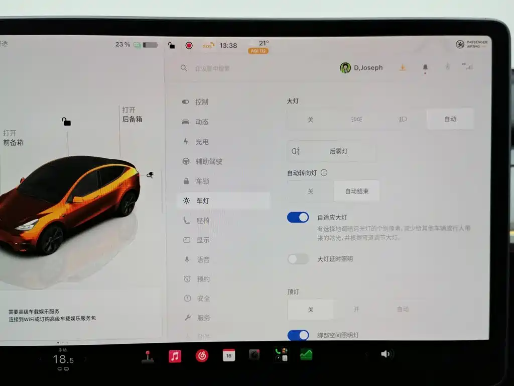 Tesla Model Y — миниатюра 21