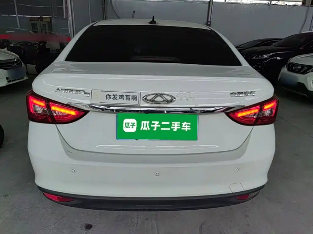Chery Arrizo 5 5 2017 1.5L MT