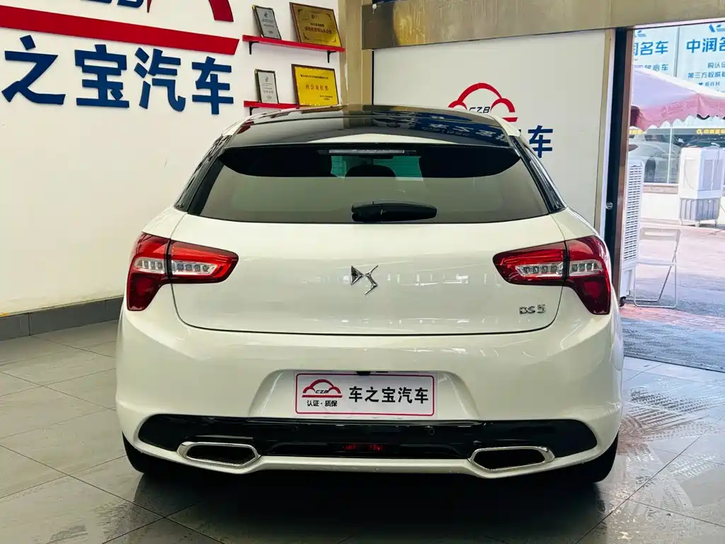 DS DS 5 — миниатюра 6