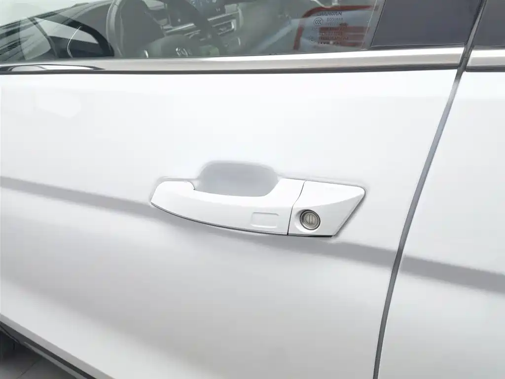 CHANGAN CS75 NEW ENERGY