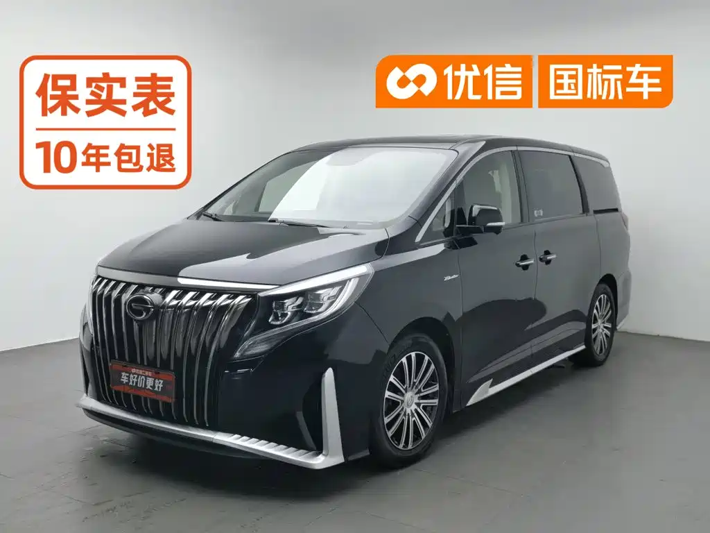 GAC Motor Trumpchi M8