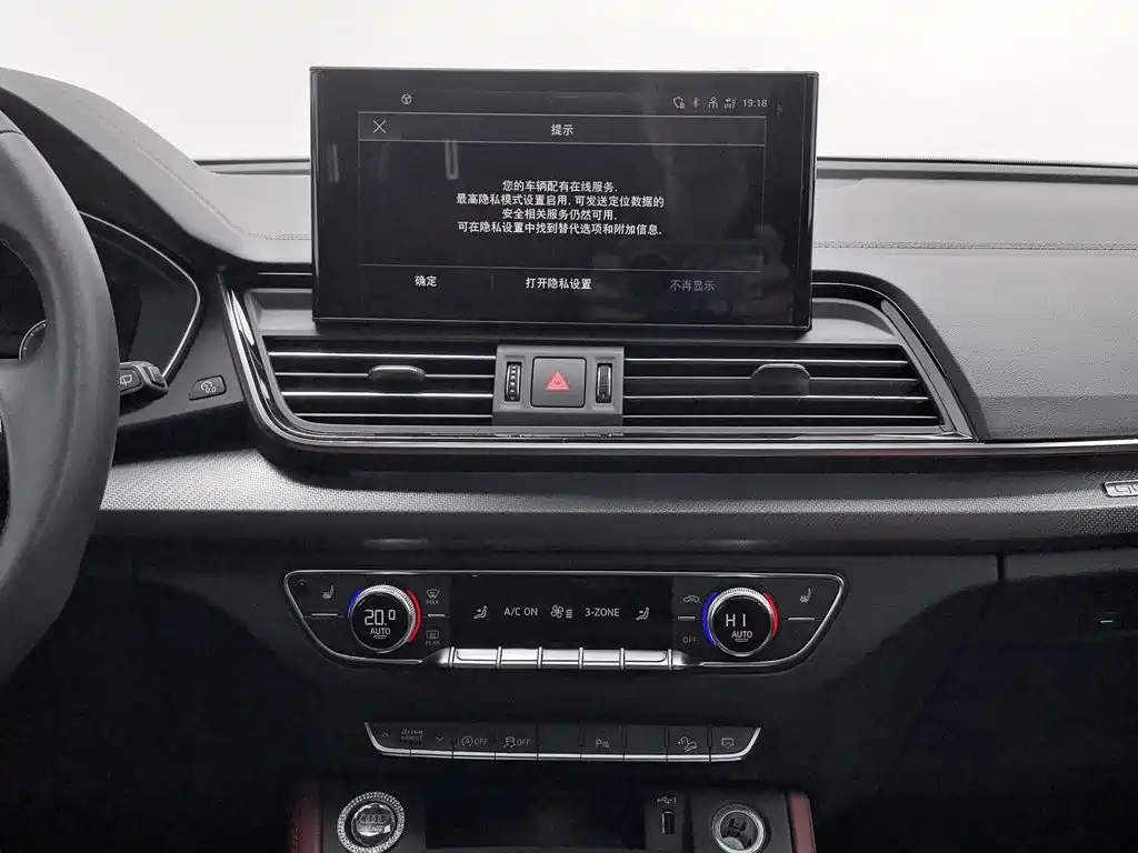 Audi Q5L — миниатюра 12