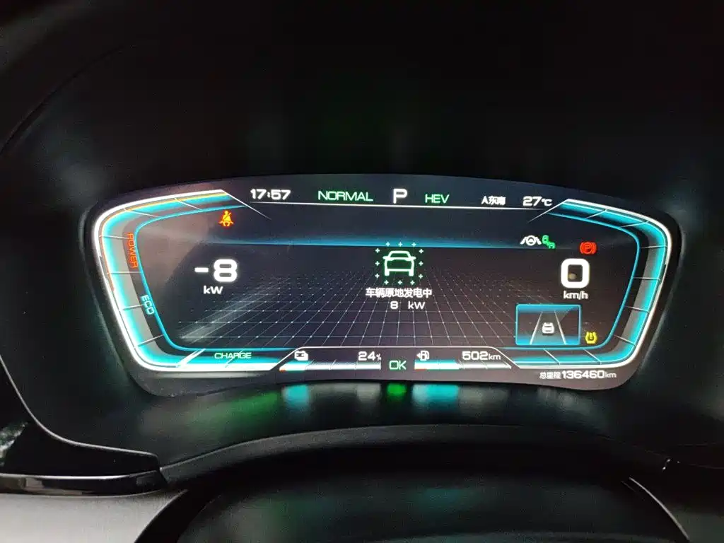 BYD PLUS New Energy — миниатюра 12