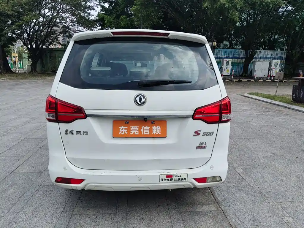 Fengxing Fengxing S500 — миниатюра 7