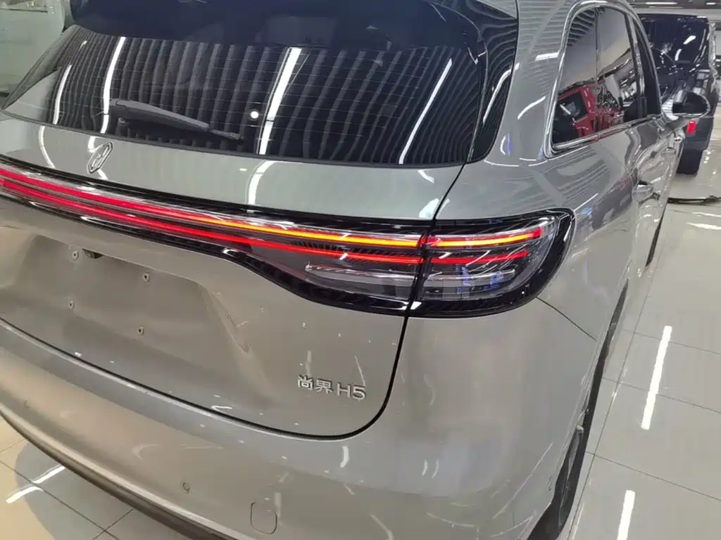 Shangjie H5 2025 Max