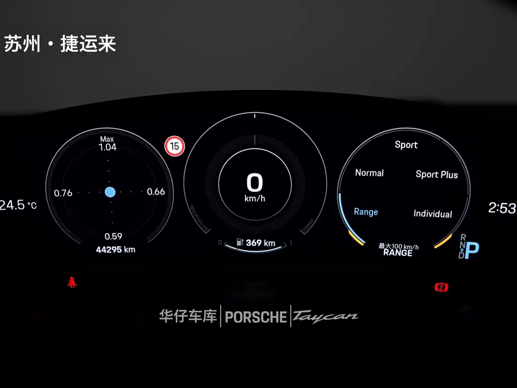 Porsche Taycan — миниатюра 13