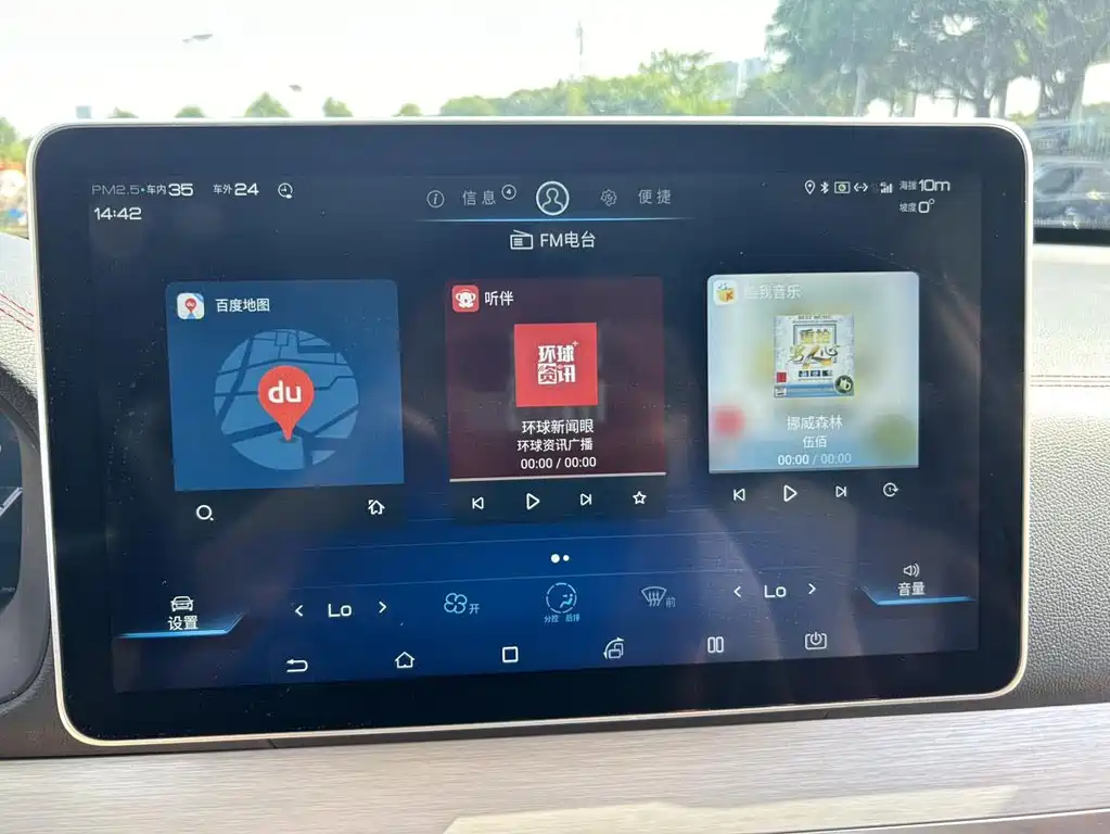 BYD Tang New Energy — миниатюра 17
