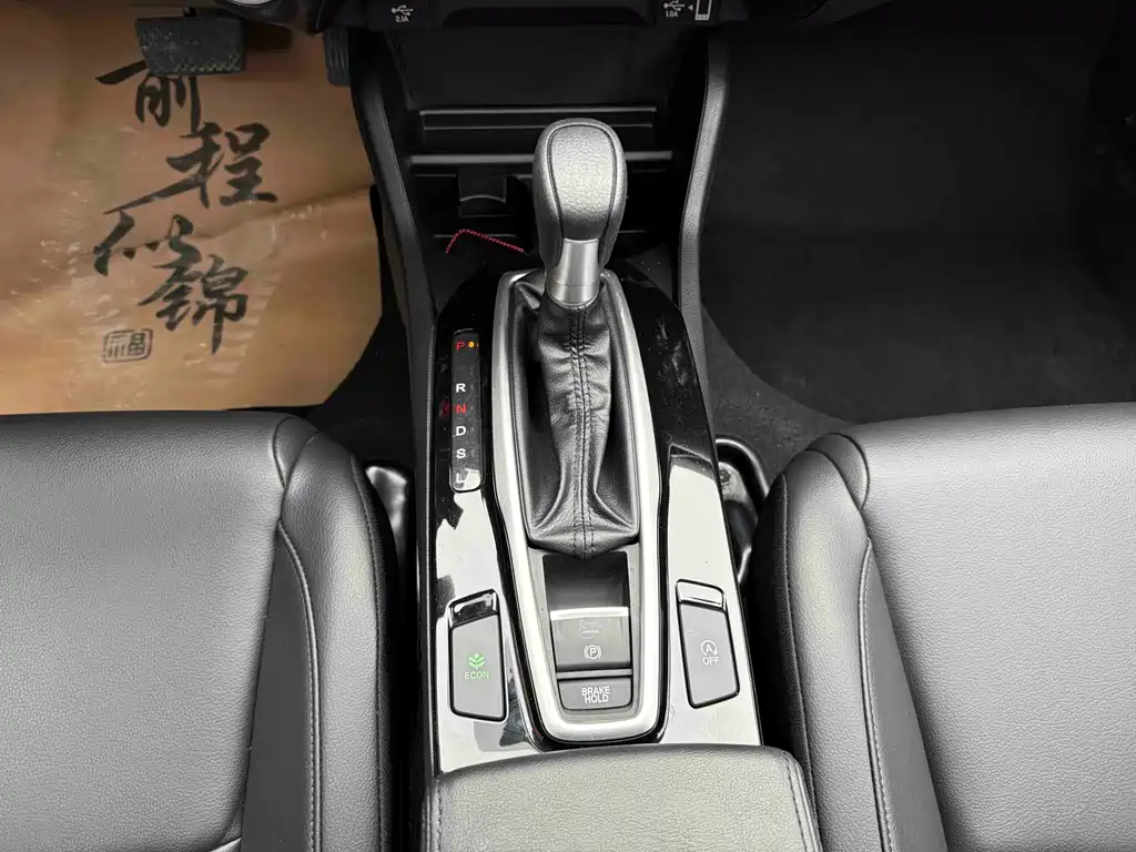 Honda Crider — миниатюра 10