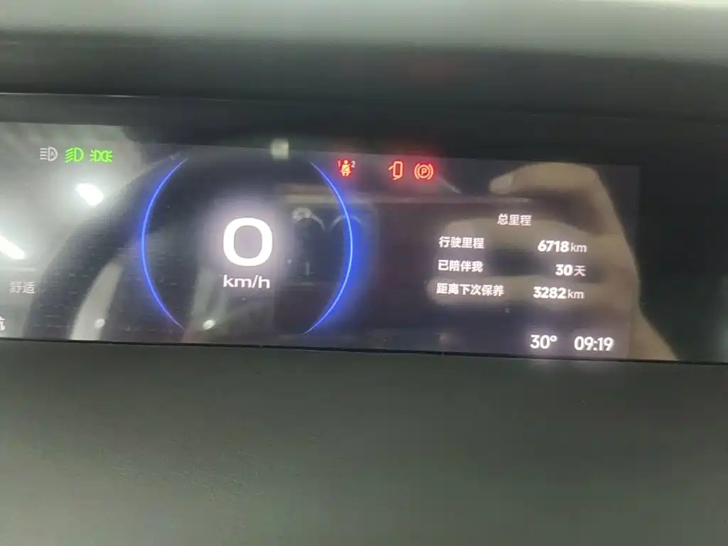 iCAR Автомобиль SuperV23 — миниатюра 12