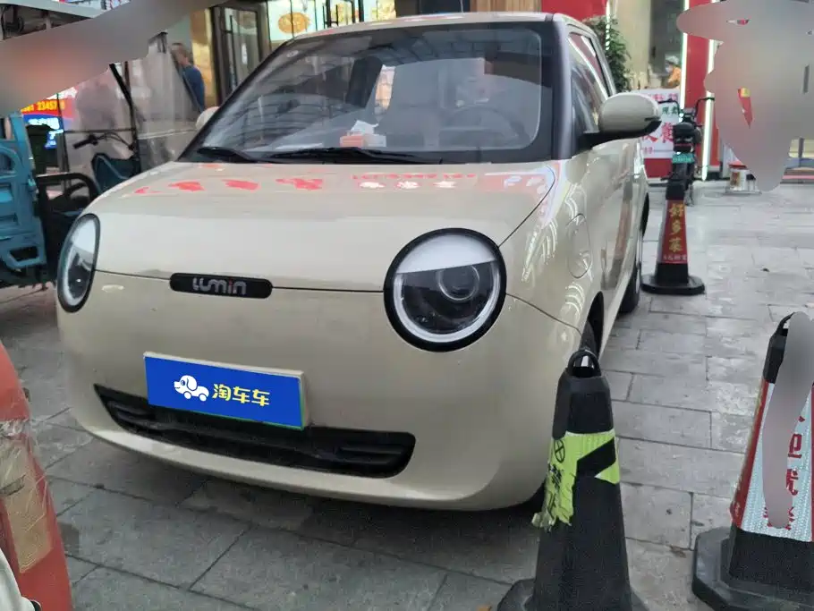 Qiyuan Lumin — миниатюра 2
