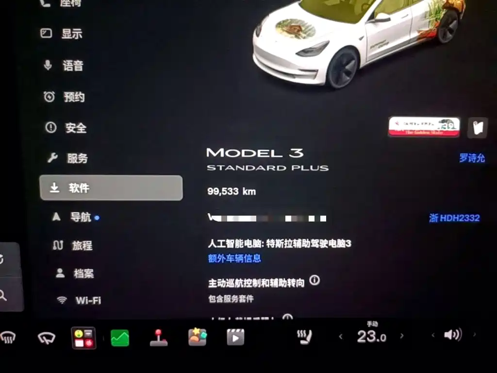 Tesla Model 3 — миниатюра 12
