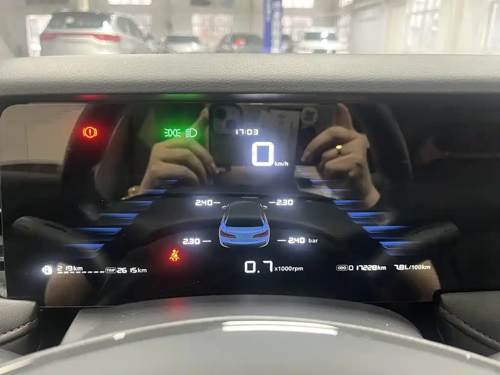 Roewe i5 — миниатюра 13