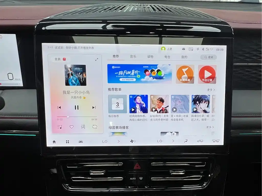 GAC Motor Trumpchi M8 — миниатюра 15