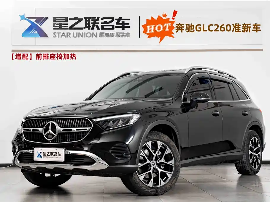Mercedes-Benz GLC 2026