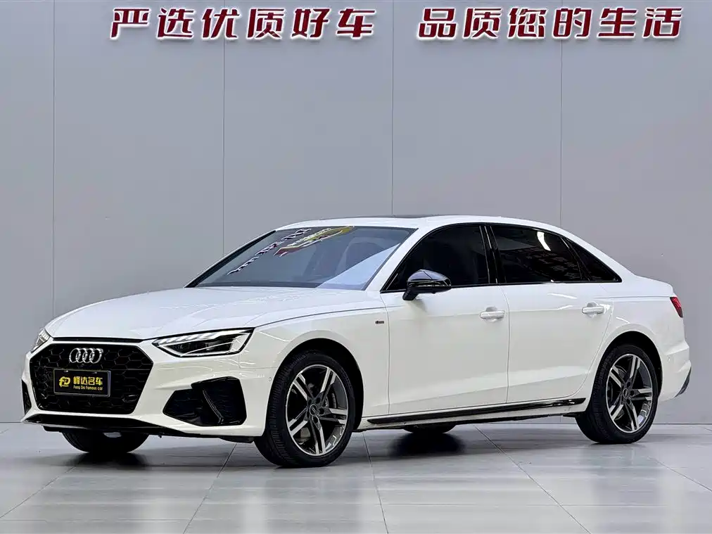 Audi A4L 2023