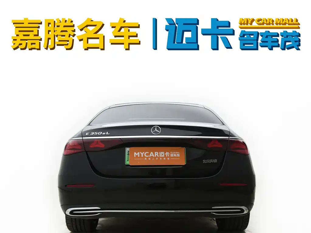 Mercedes-Benz E-Class New Energy — миниатюра 14