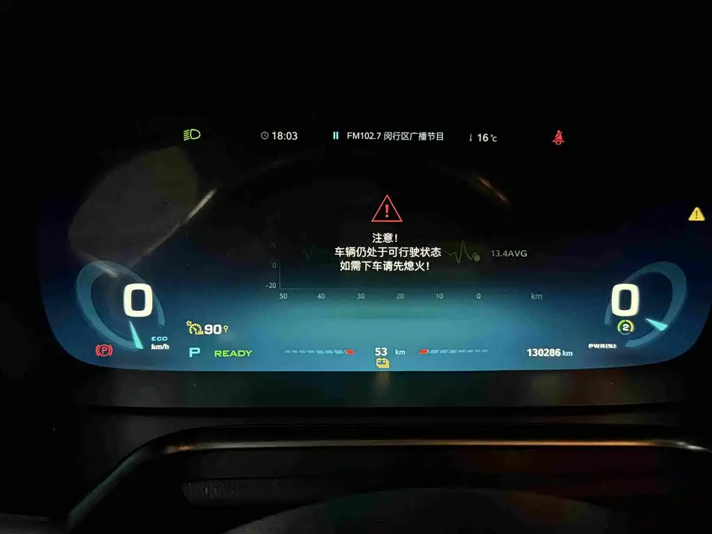 Roewe RX5 New Energy — миниатюра 9