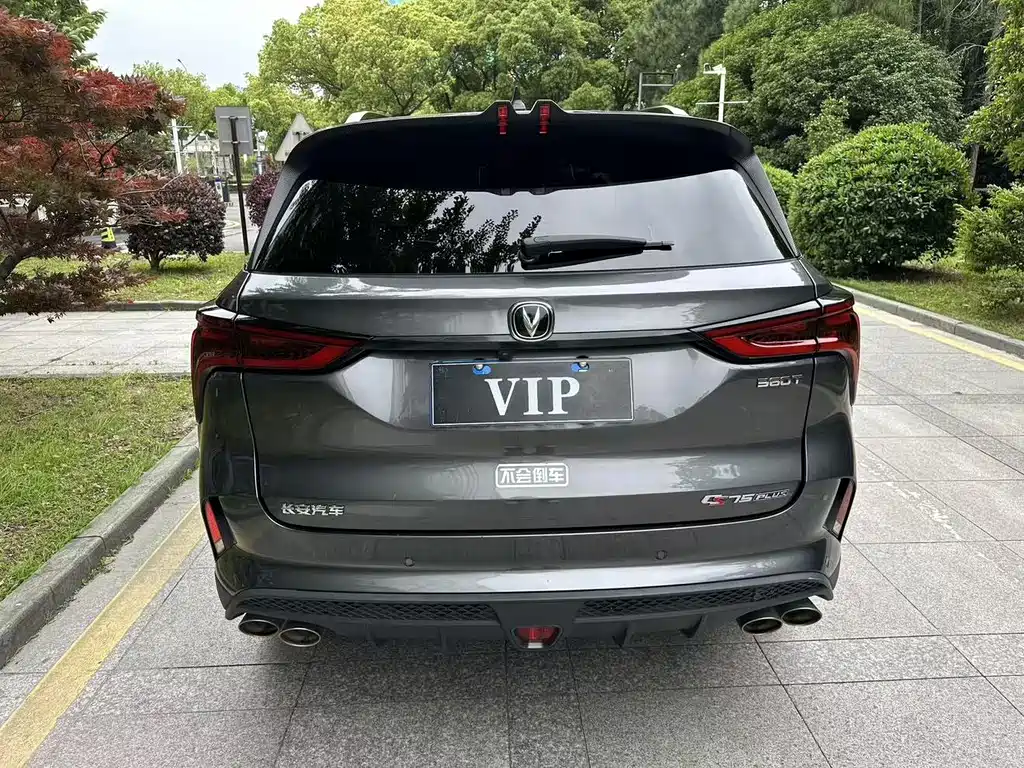 Changan CS75 PLUS — миниатюра 12