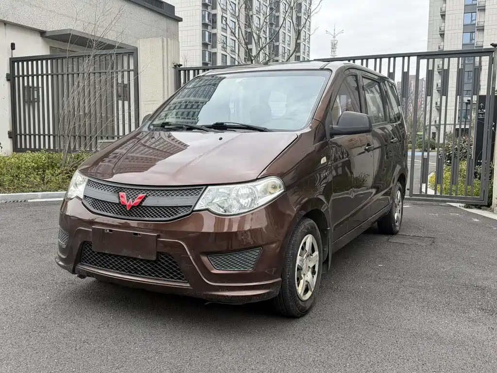 Wuling Hongguang