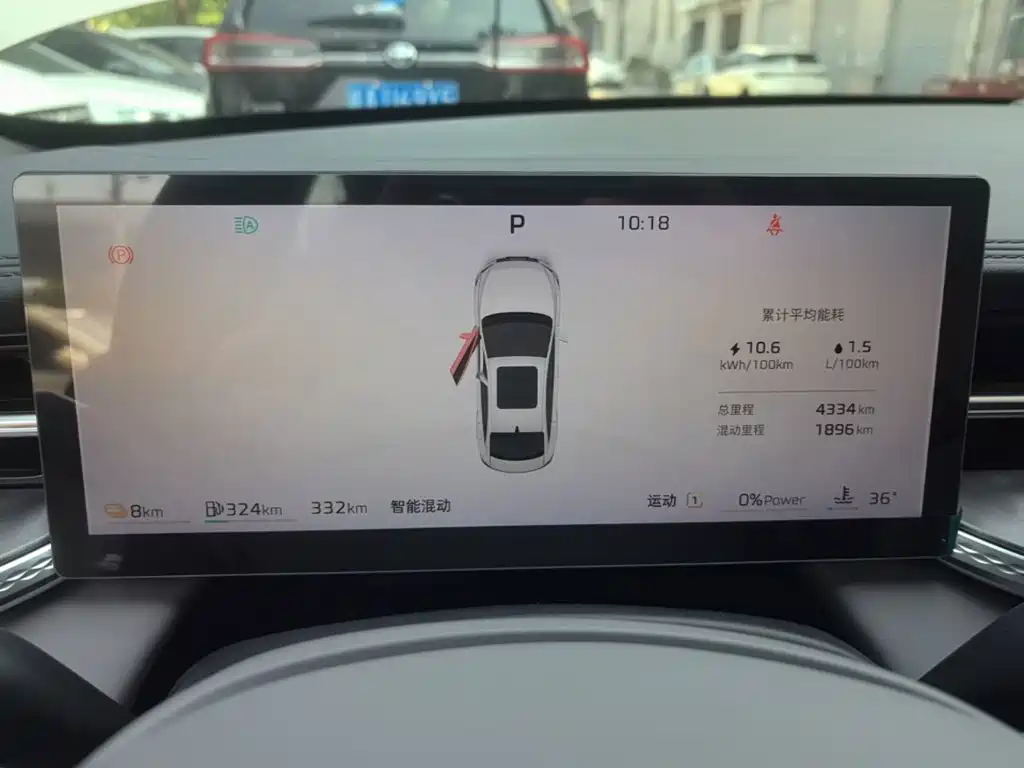 Roewe Wing Wai M7 DMH — миниатюра 12